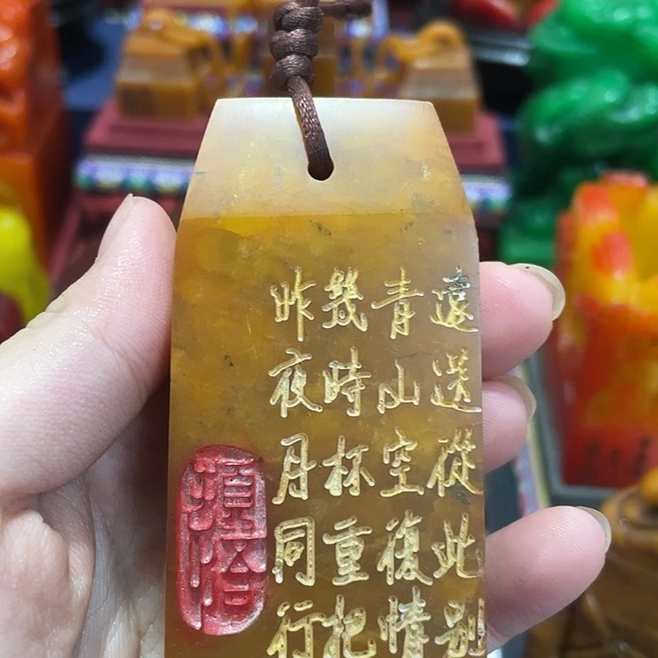 印石寿山石篆刻印章引首章闲章姓名章生日礼物