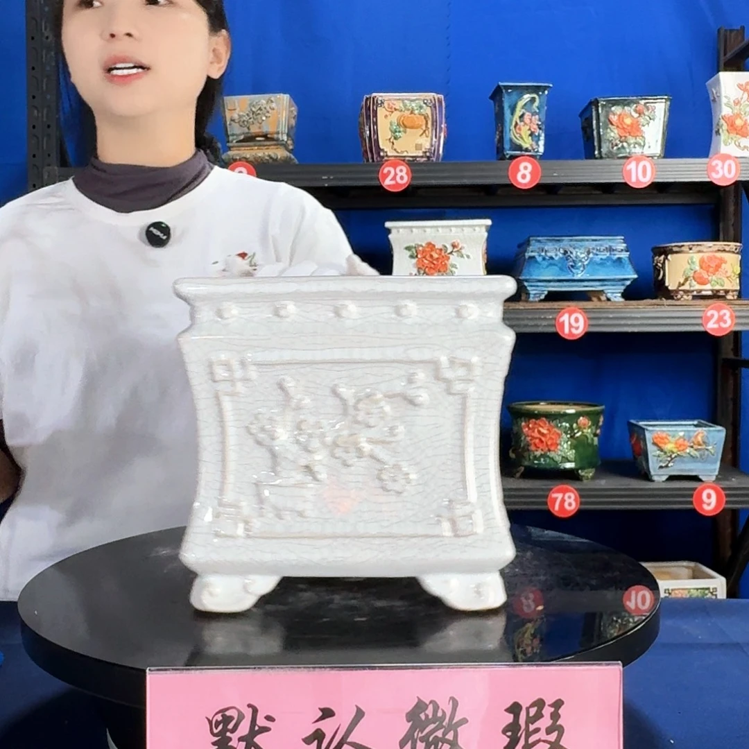 574白微瑕外口20内深16