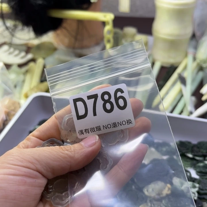 蛇纹石玉发饰合金冰*