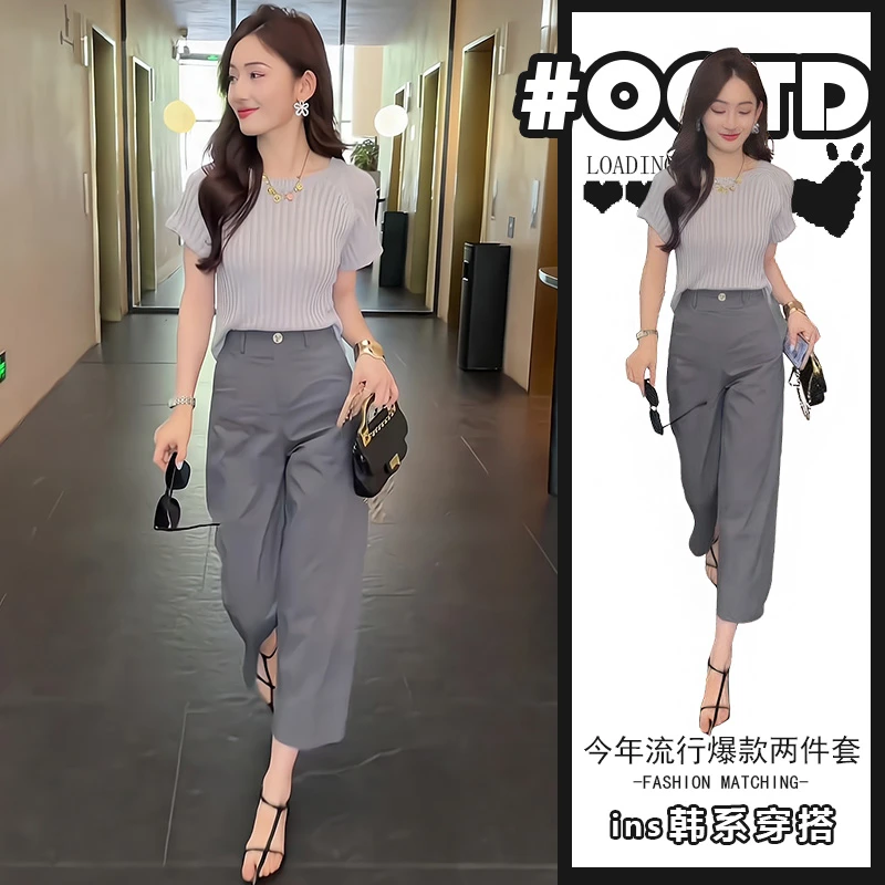 盐系轻熟两件套装女2025新款法式气质纯色短袖上衣搭配高腰休闲裤
