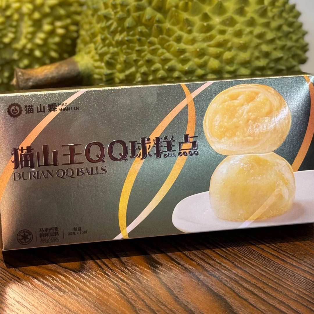 猫山霖冰皮榴莲·QQ球甜冰凉爆浆90%以上果肉量冰淇淋一般的口感
