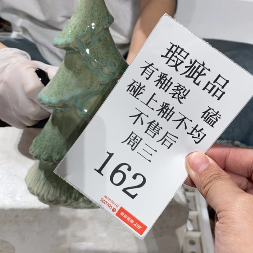 【闪购商品】摆件L*陶瓷摆件瑕疵特卖