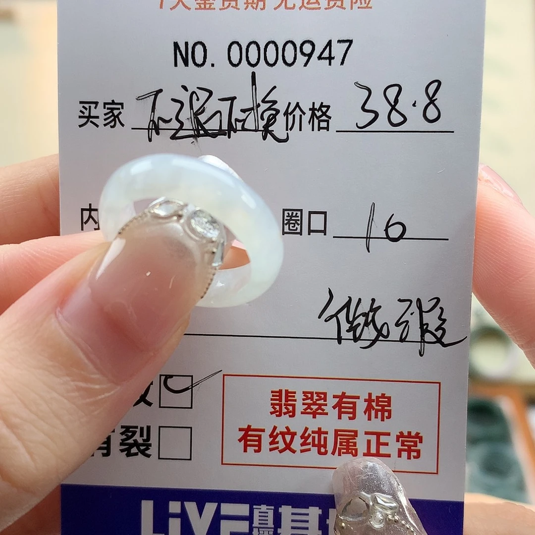 翡翠未镶嵌戒指天然翡翠