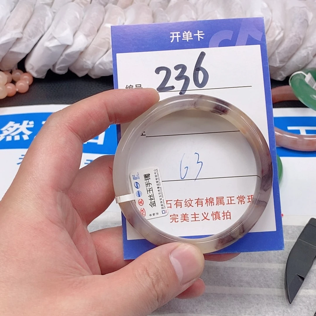 未镶嵌手镯石英质玉（金丝玉）