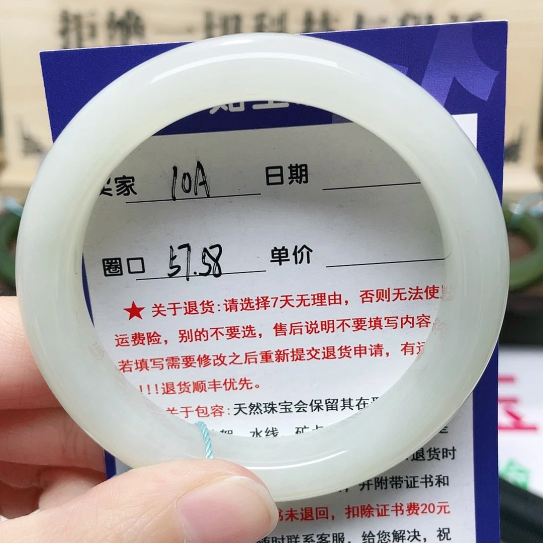 未镶嵌手镯和田玉