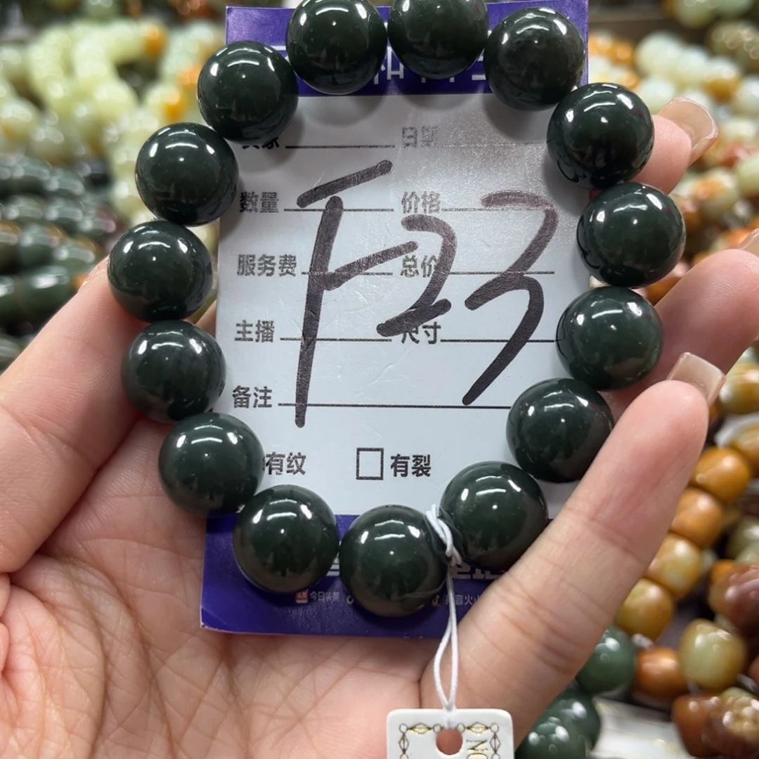 未镶嵌手链透闪石质玉