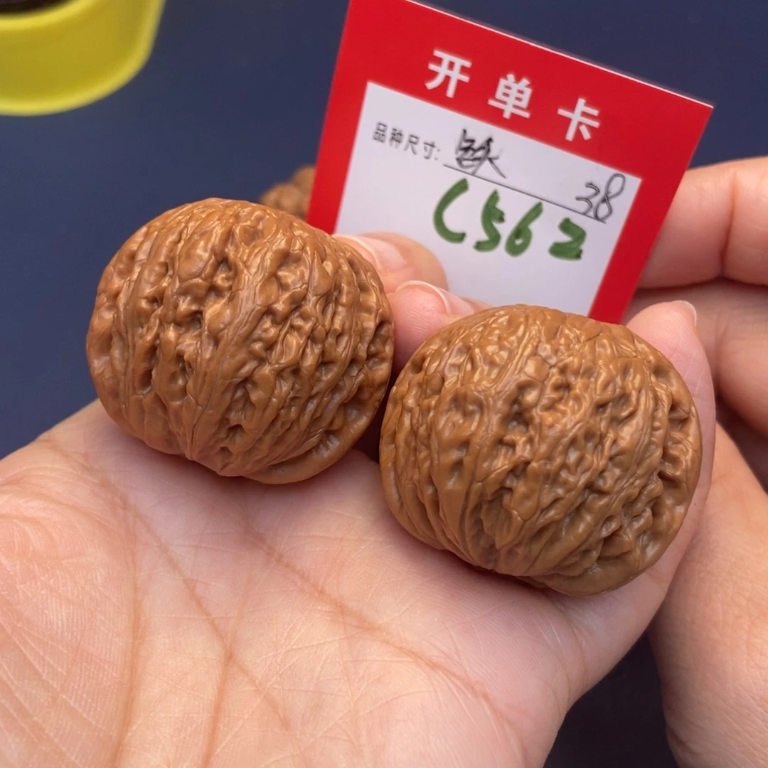 文玩核桃吊坠文玩核桃