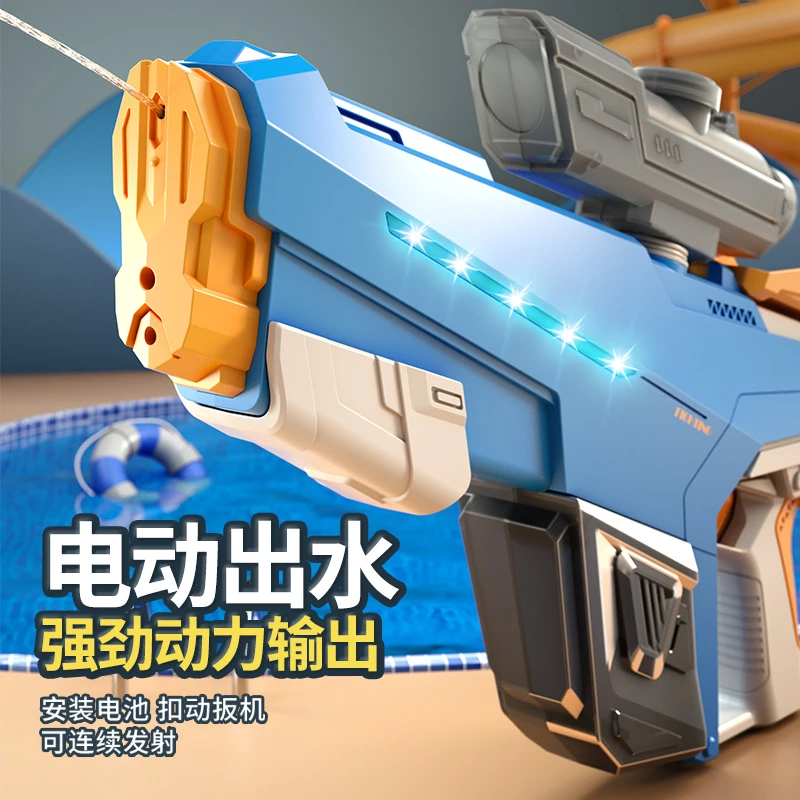 大号灯光电动水枪自动抽水吸水打水仗连发玩具手自一体水枪