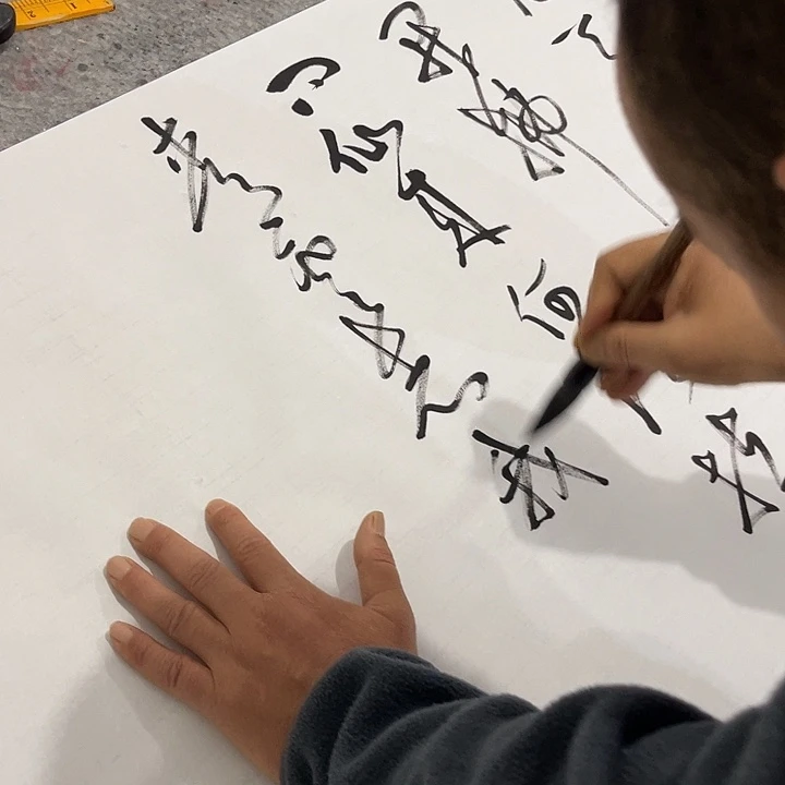 书法淘*尤老师书法作品定风波六尺对开