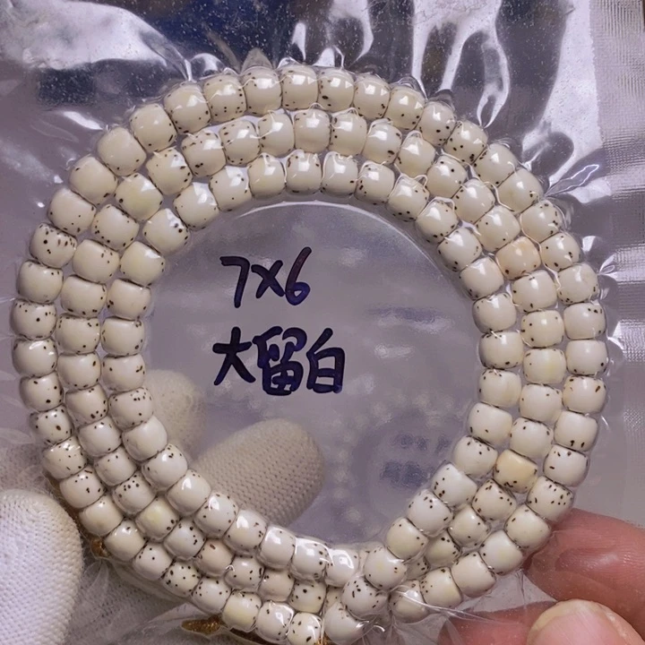 星月菩提吊坠76大留白