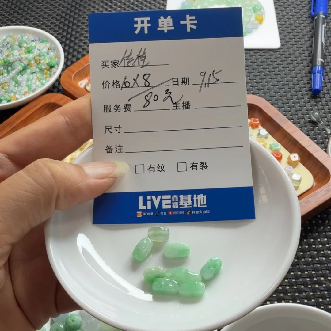 佳***佳散珠翡翠翡翠首饰系列