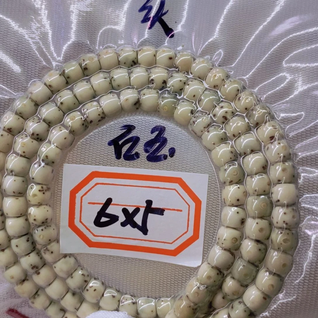 星月菩提手串99999999999