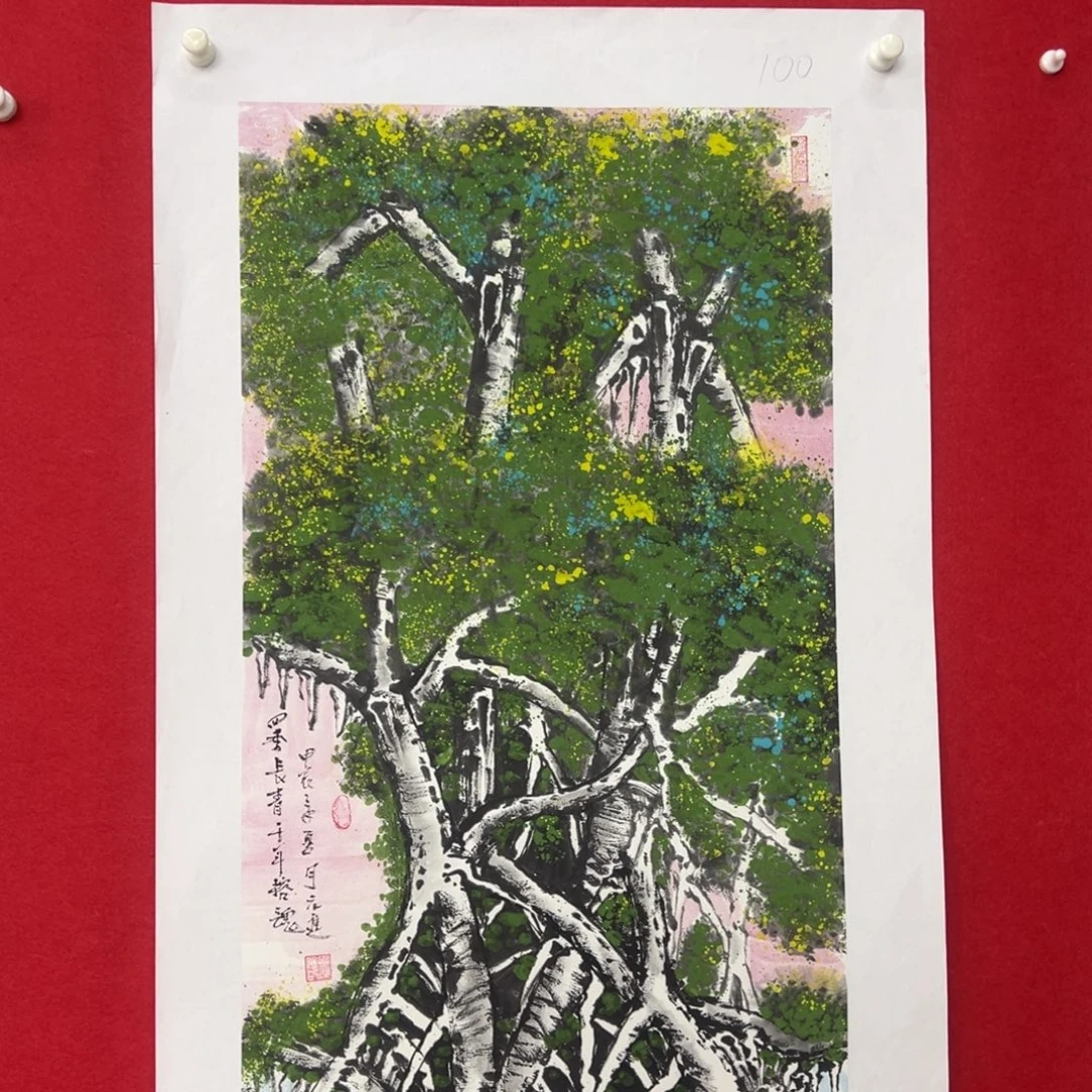 国画绘画国画作品
