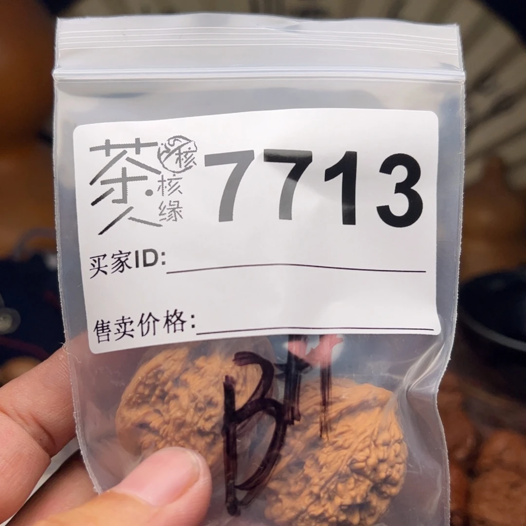 文玩核桃把件M****.今天