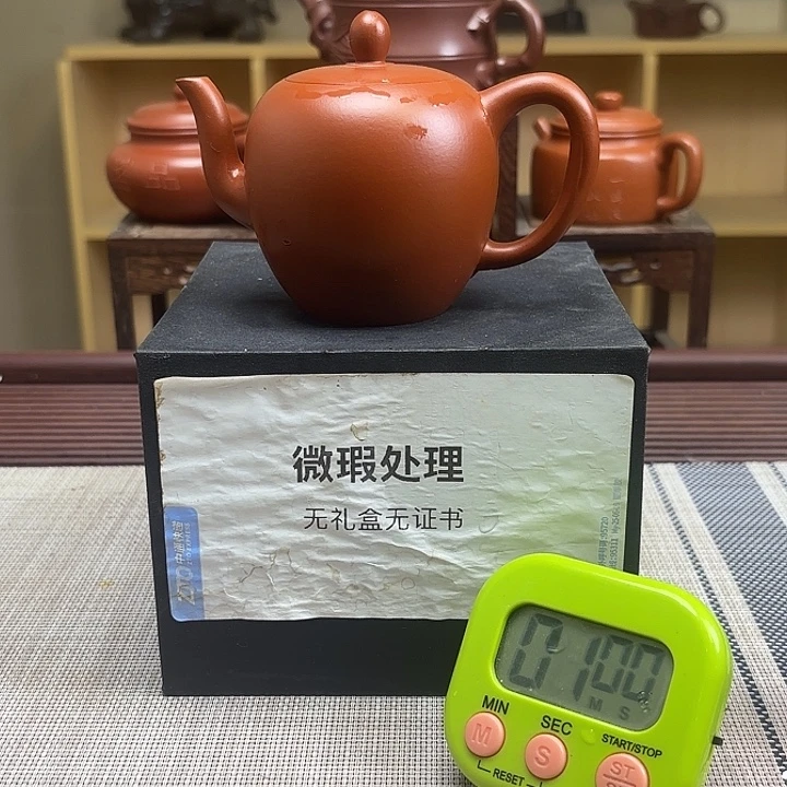 遇***慌紫砂茶壶微瑕处理