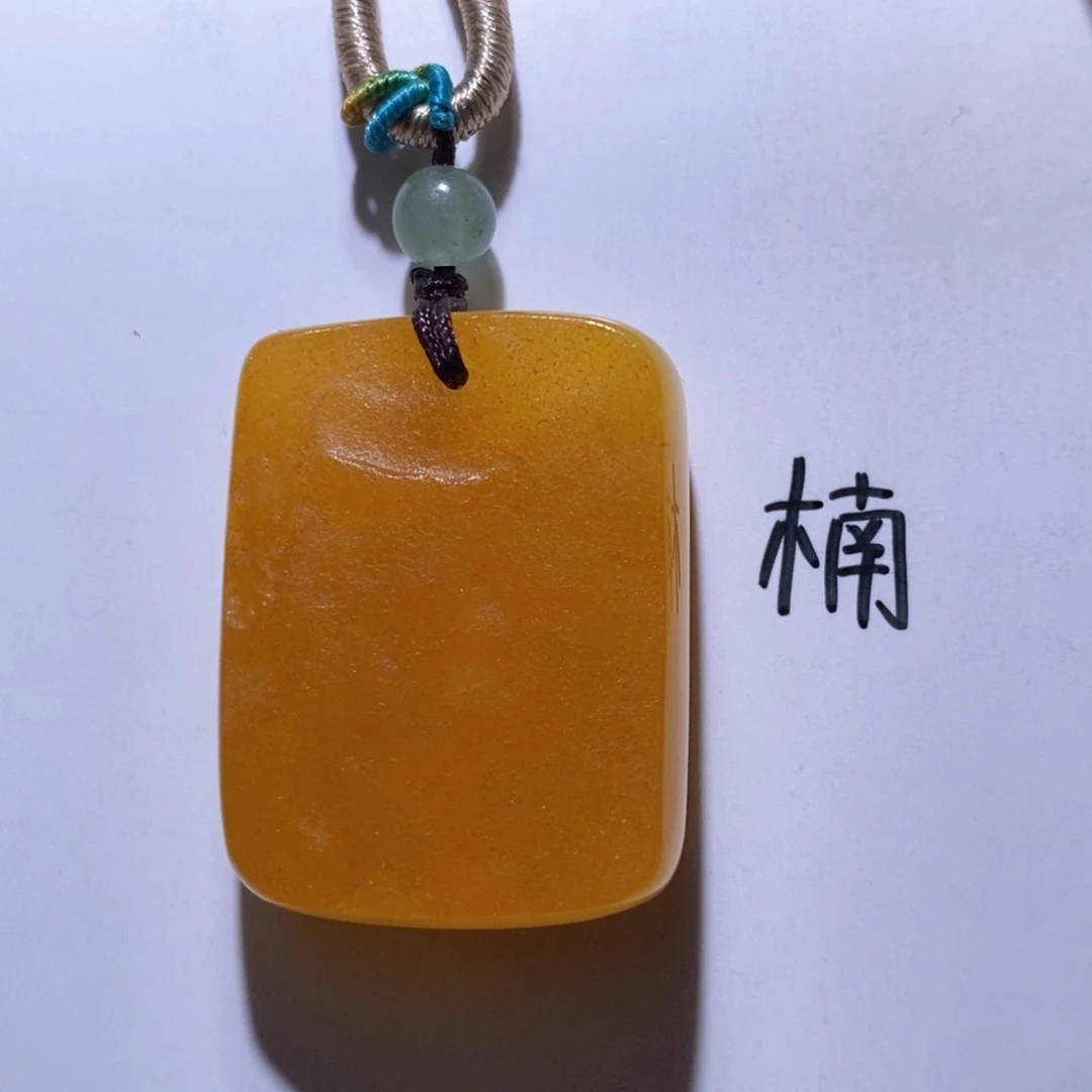 未镶嵌琥珀珠宝奇石