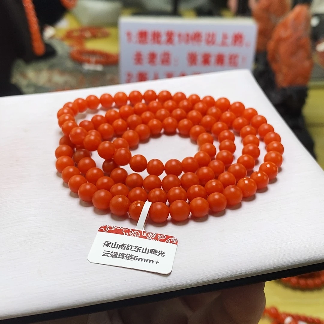 南红玛瑙未镶嵌手链