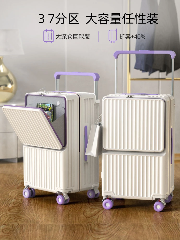 行李箱前置开口旅行箱大容量结实耐用新款登机行李箱
