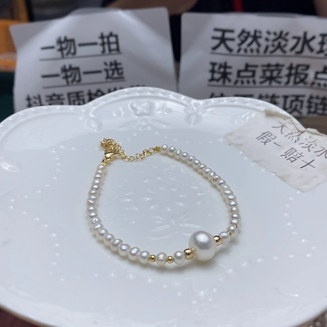 淡水珍珠链未镶嵌