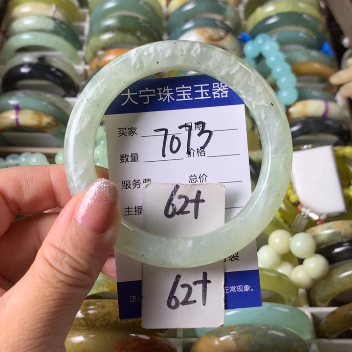 未镶嵌蛇纹石玉手镯7073