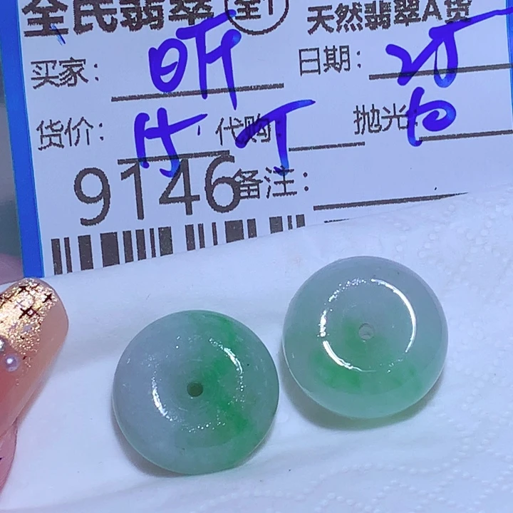 听***茶翡翠未镶嵌颈饰sdd