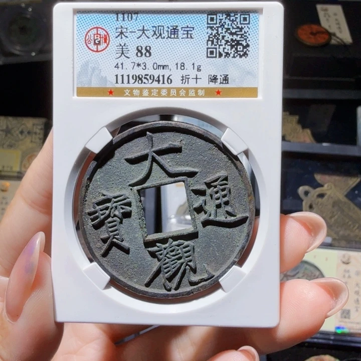 铜As历朝历代……9416