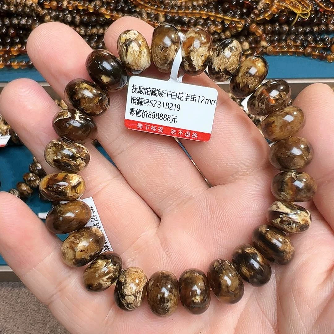琥珀手链未镶嵌云****）抚顺B219