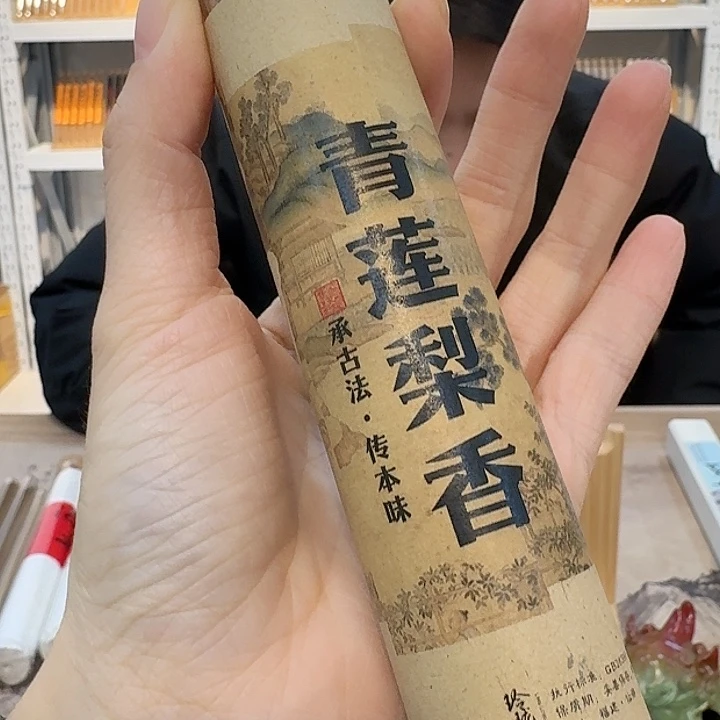 玲珑香阁闪购专用链接