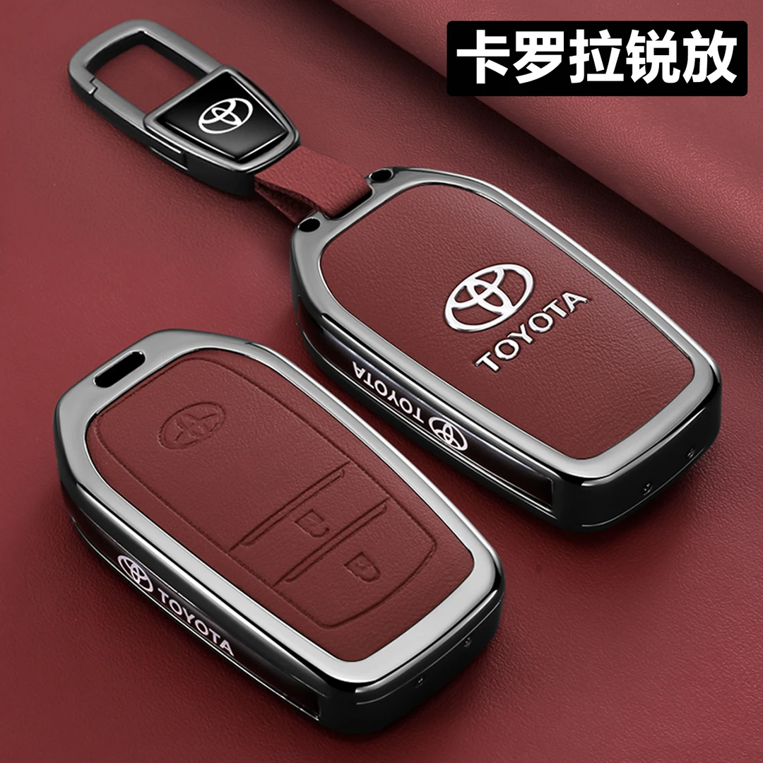 2025款一汽丰田卡罗拉锐放钥匙套先锋版专用25款女汽车壳扣用品包