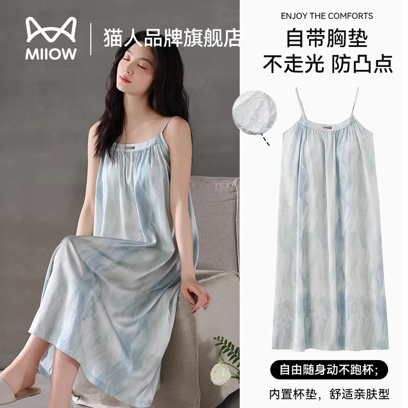 猫人睡裙女士睡衣夏季冰丝吊带背心带胸垫仿真丝绸薄款连衣裙