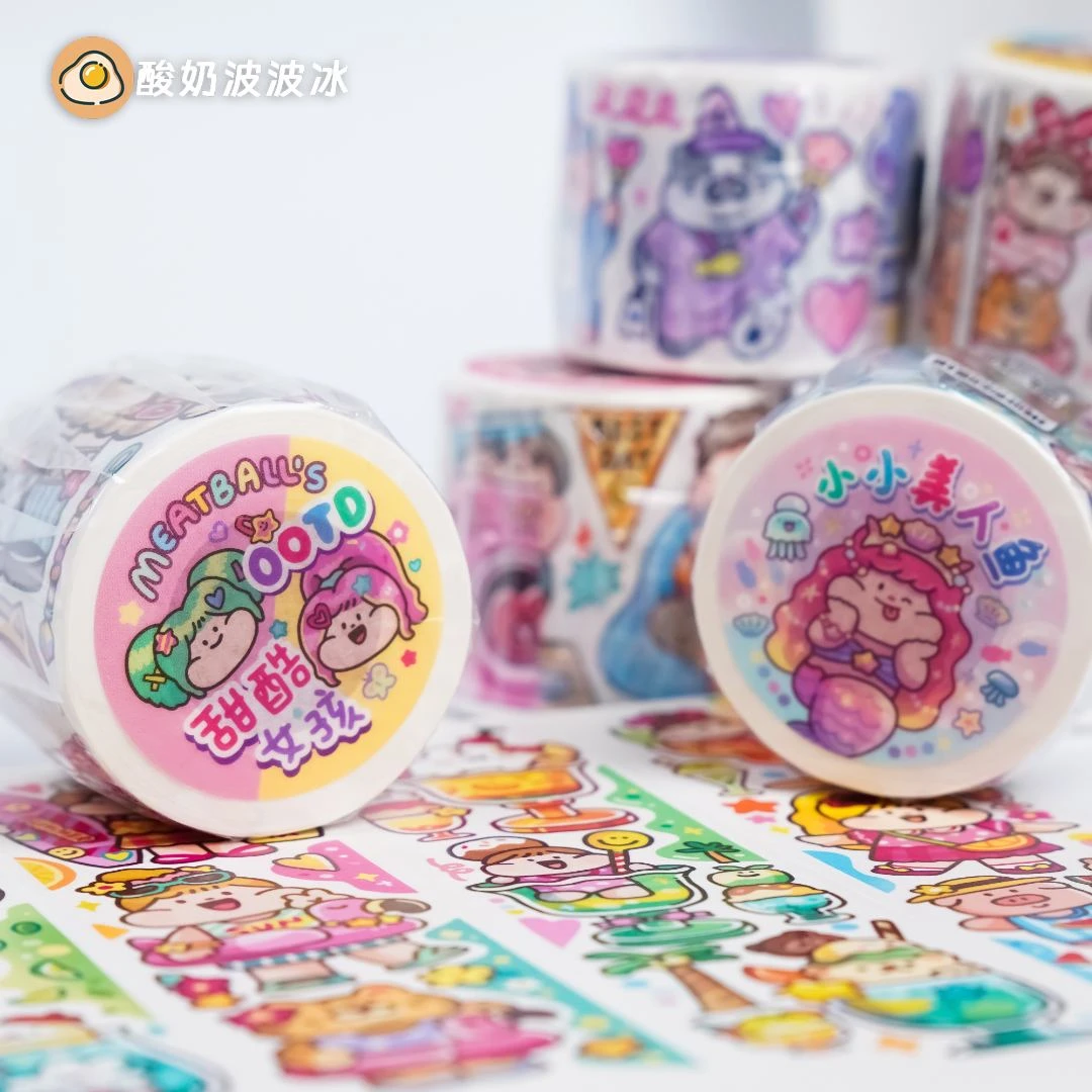 【肉球胶带   整卷】粘贴特油和纸胶带手账少女卡通胶带