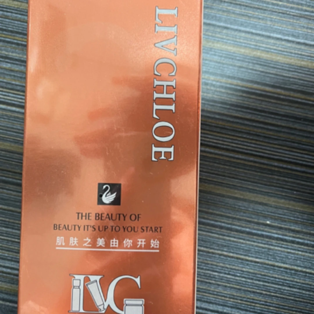 丽芙蔻竹炭清排脸部霜套装