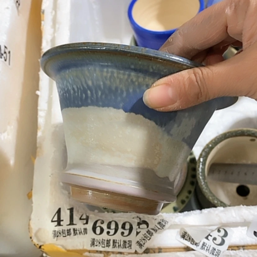 【闪购商品】红陶口11.5