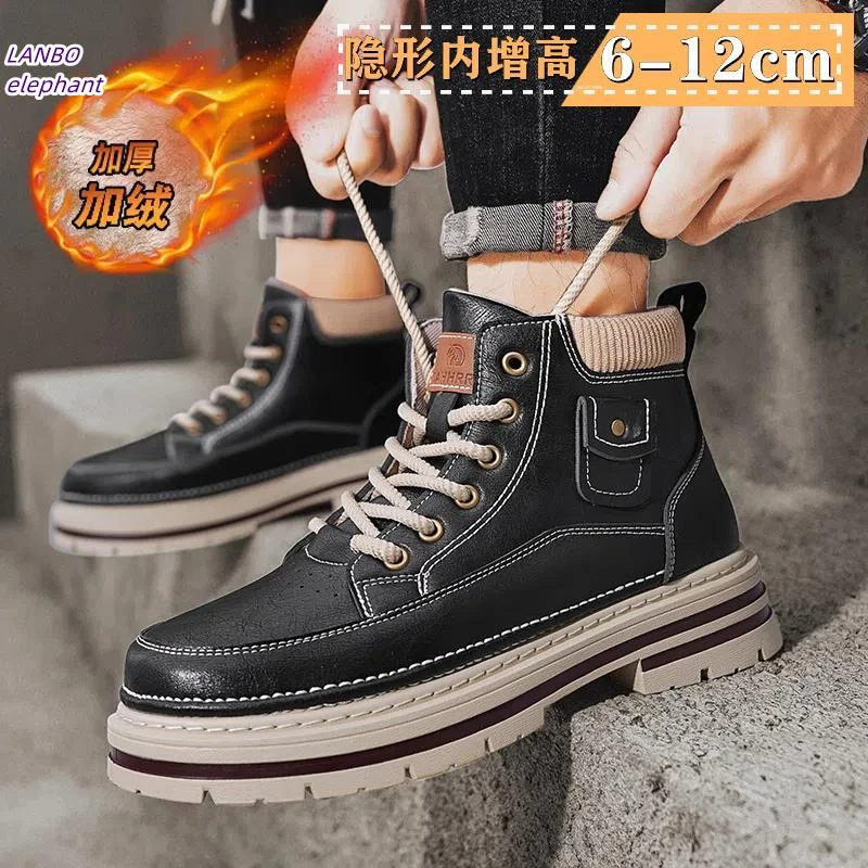 隐形增高12cm马丁靴春春秋新款男士复古英伦风皮靴耐磨防滑短靴男
