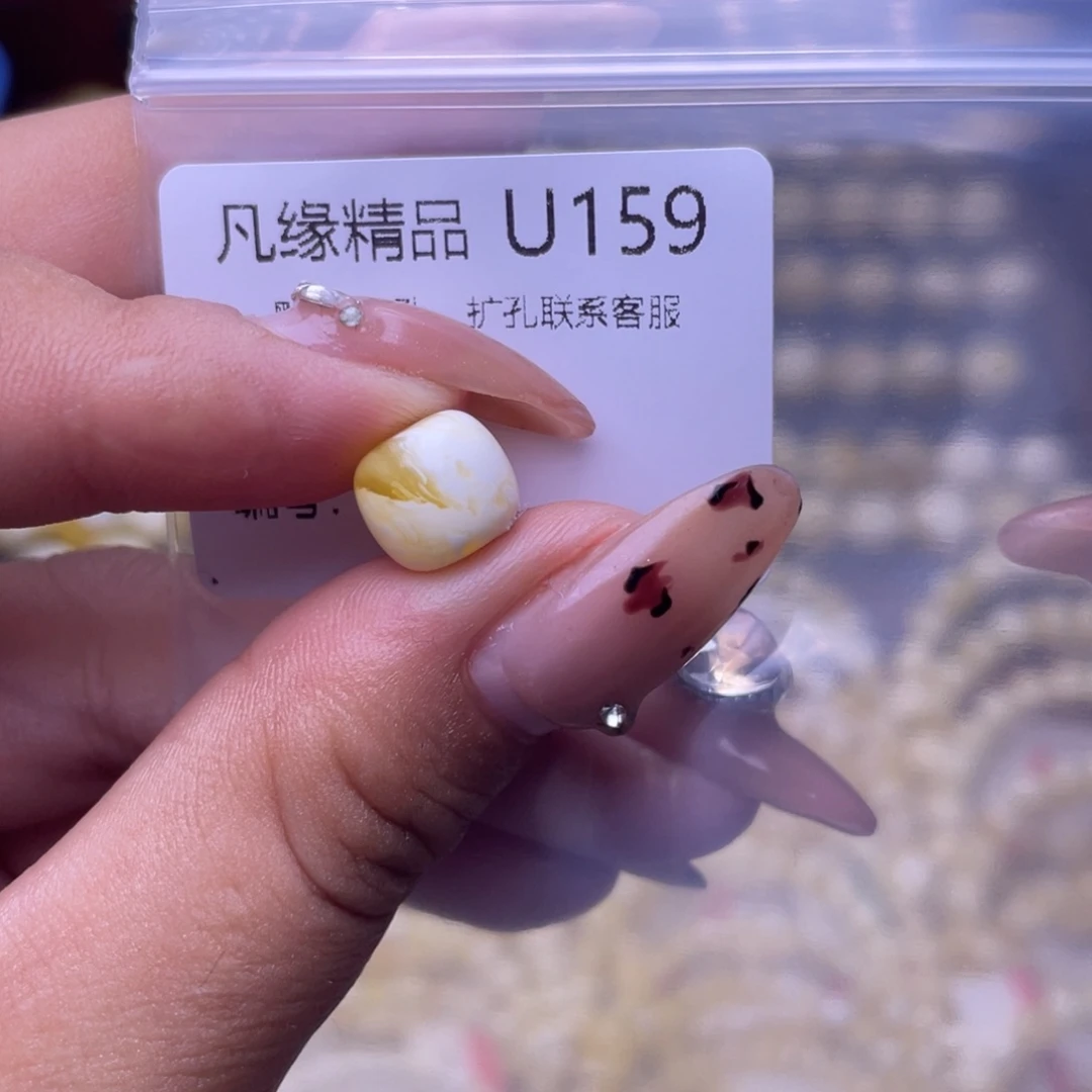 琥珀未镶嵌裸石琥珀