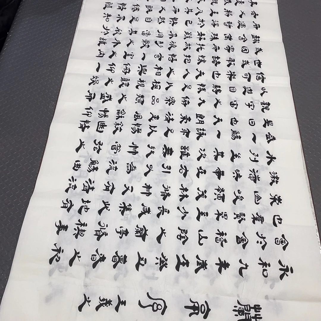 书法老师真人手写李全明打包