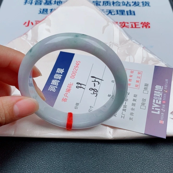 翡翠未镶嵌手镯天然缅甸A货翡翠手镯