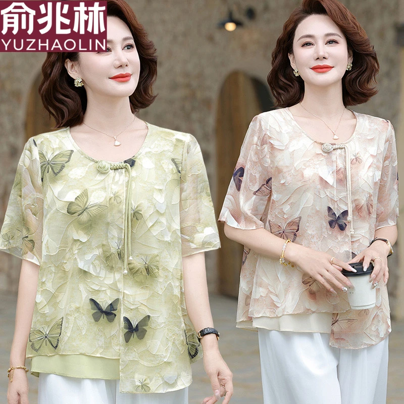 俞兆林2025夏装新款妈妈装两件套中国风上衣洋气领恤中年女装宽松