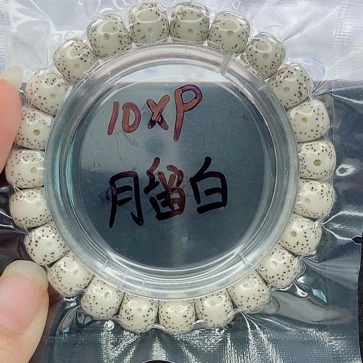 吊坠星月菩提10的尺寸