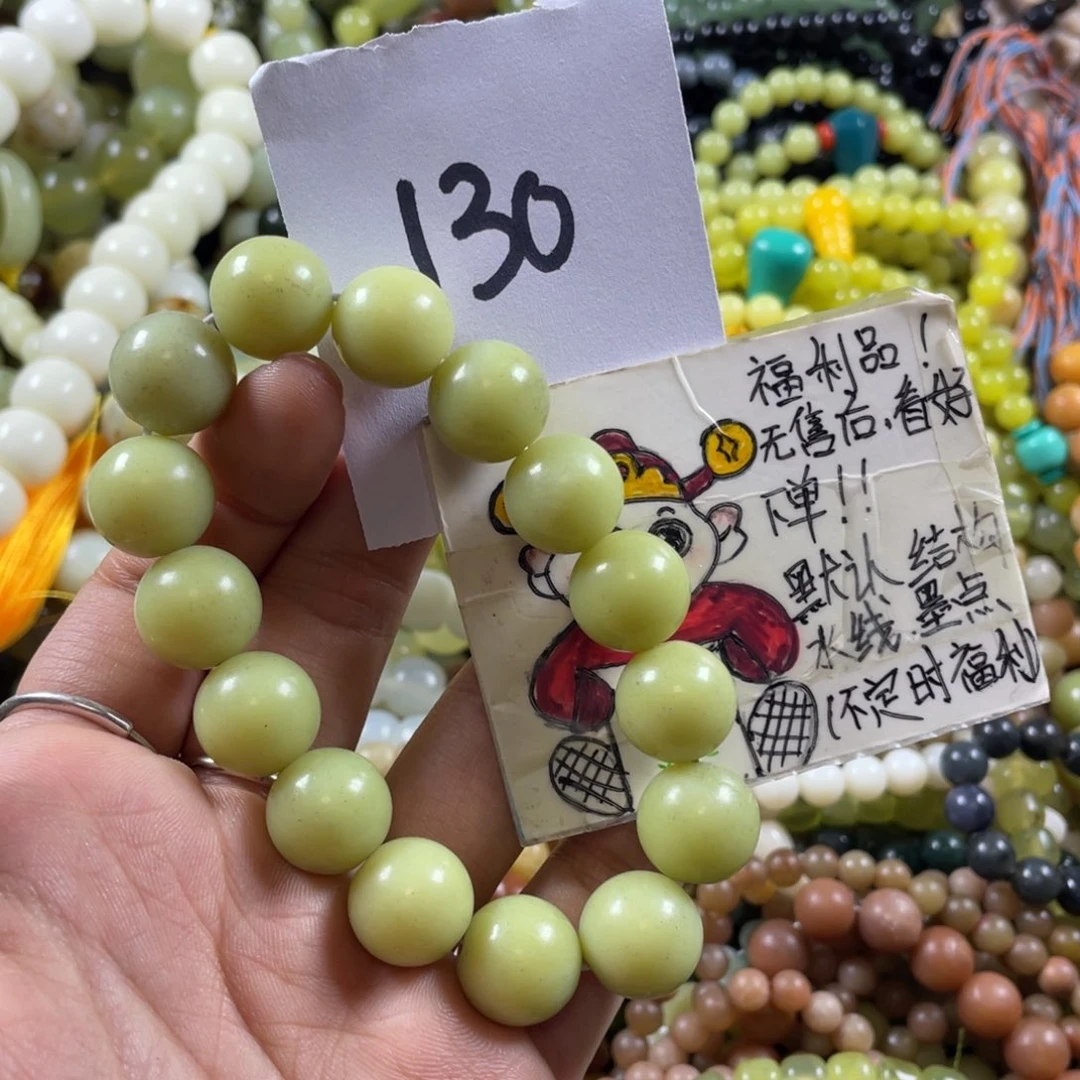 未镶嵌蛇纹石玉手链