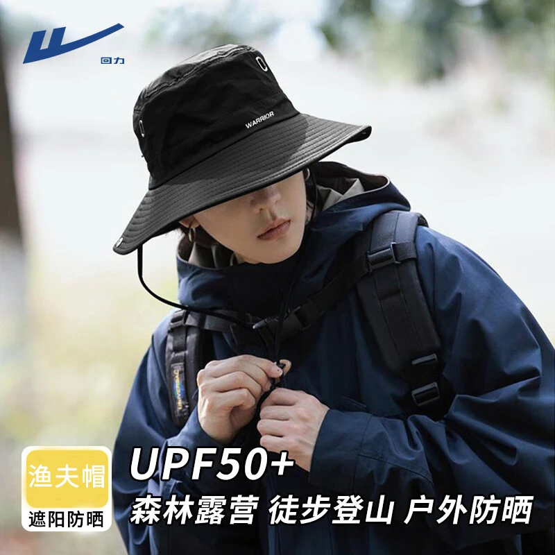回力帽子男士速干渔夫帽大帽檐户外防晒登山帽2025新款休闲钓鱼帽