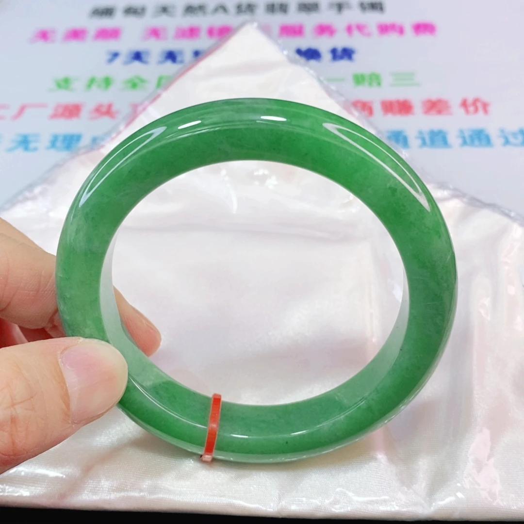 未镶嵌手镯翡翠56.8圈口正圈