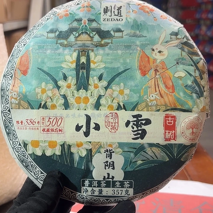 塑胶夹子款888888