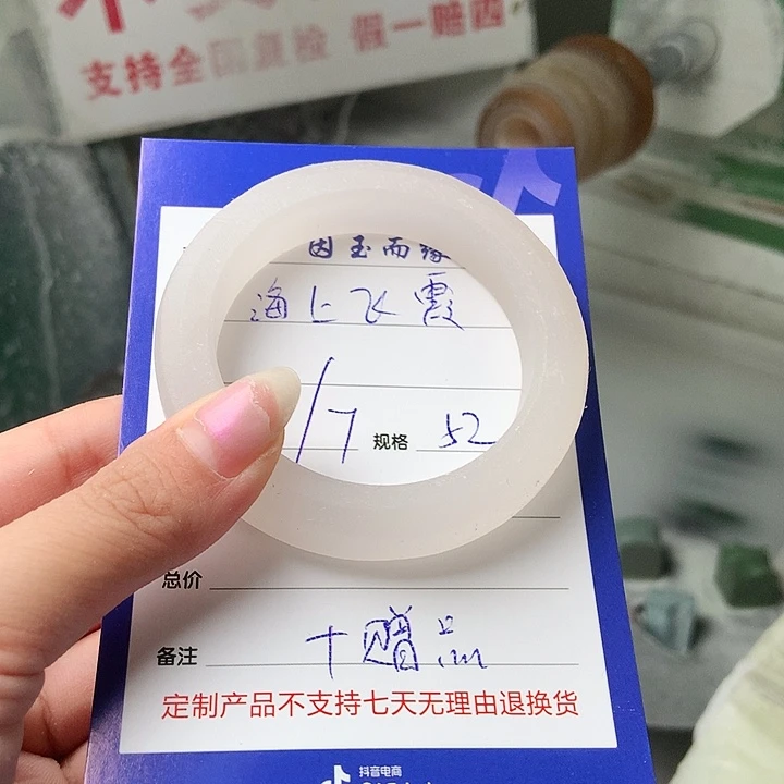 海***霞石英质玉手镯未镶嵌定制