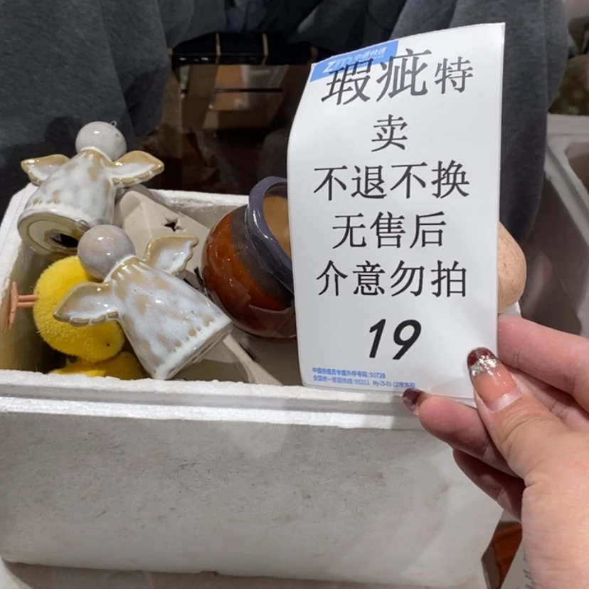 【闪购商品】摆件D****e陶瓷摆件瑕疵特卖