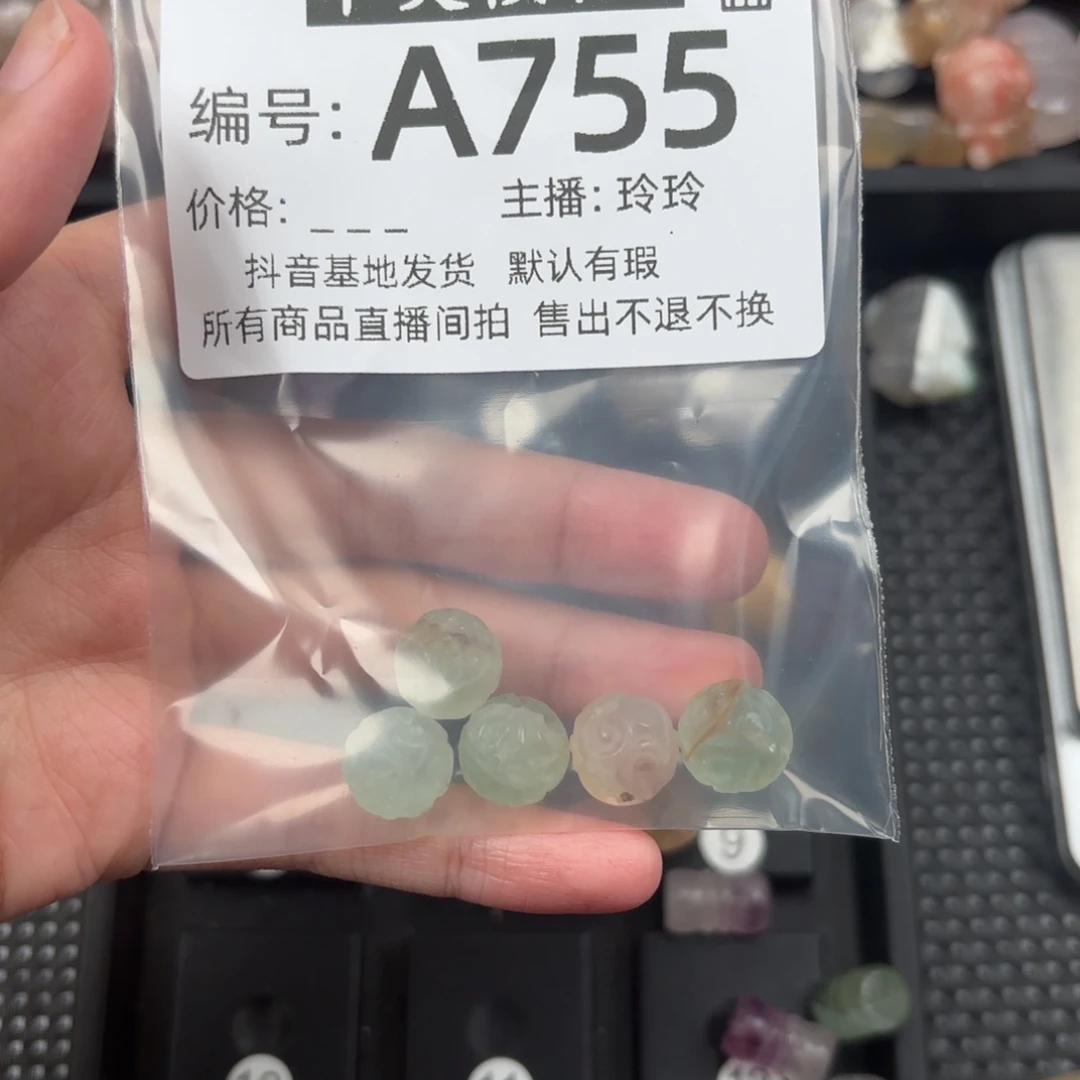 玛瑙/玉髓颈饰未镶嵌好***✨