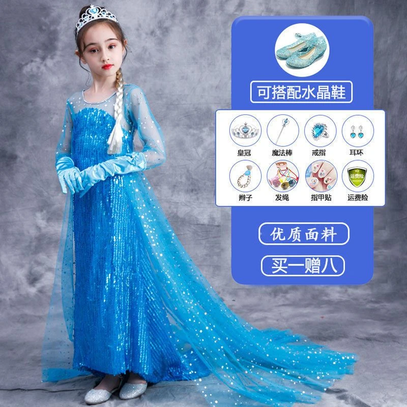 【2.2万人收藏】爱莎公主裙女王拖尾连衣裙新款儿童夏季衣服长袖艾