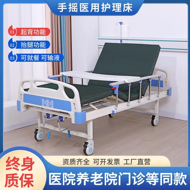 病床卧床老人瘫痪病人护理床家用医用移动翻身用床升降加固医疗床