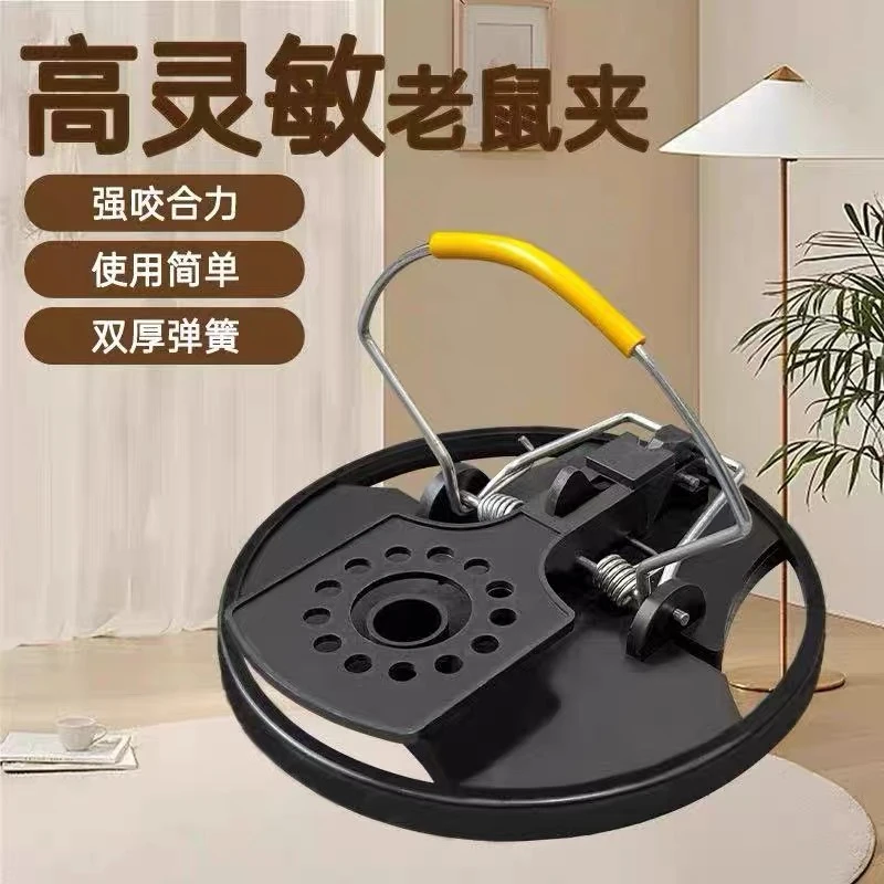 老鼠夹子新款全自动圆形家用捕鼠器户外老鼠夹捕鼠灭鼠粘鼠神器