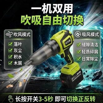 暴风机纯铜涵道暴力风扇工业吹风机除尘除雪吹纱窗灰尘吹设备灰尘